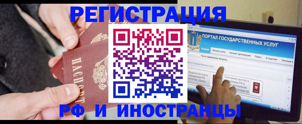 прописка поиск в Камбарке