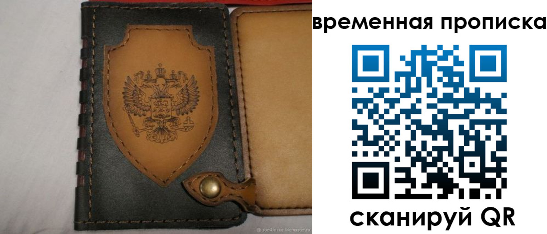 регистрация для дет. сада в Камбарке