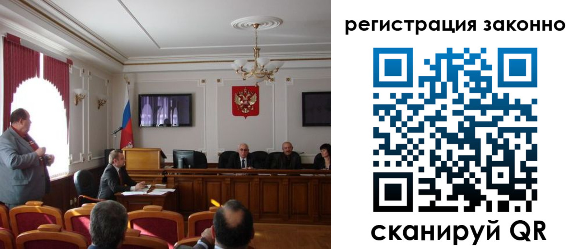 временная регистрация для всех в Камбарке