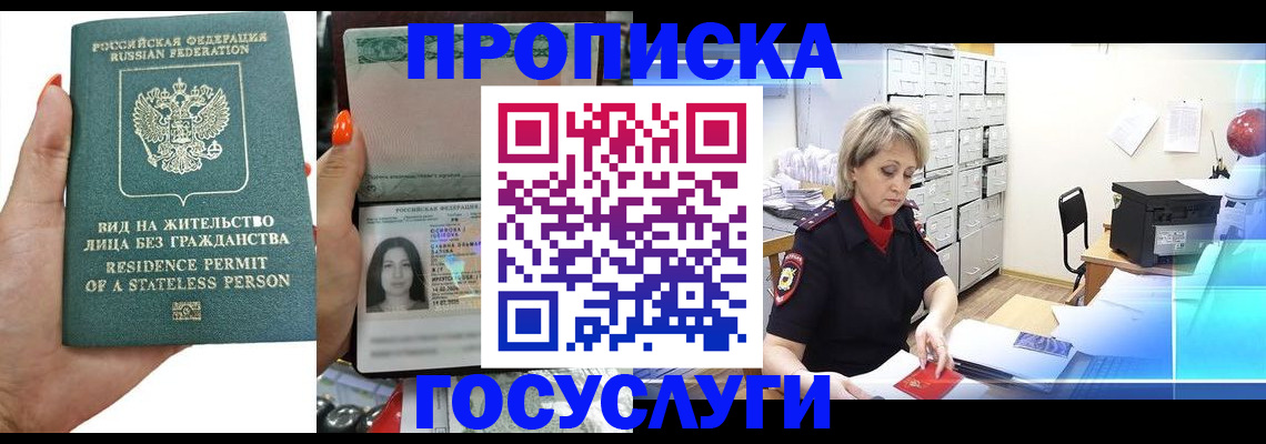 прописка поиск в Камбарке